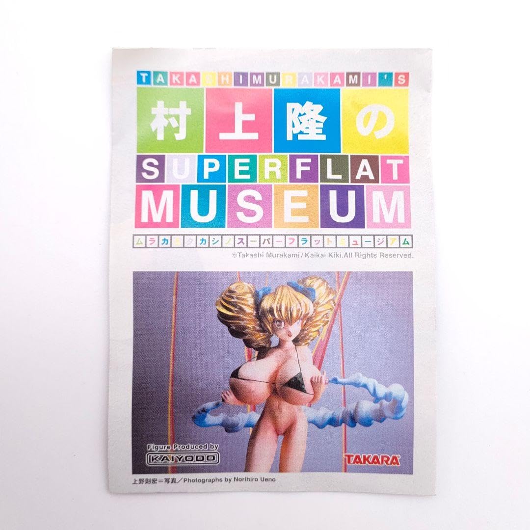 Amazon.co.jp: 村上隆 HIROPON peach スーパーフラットミュージアム
